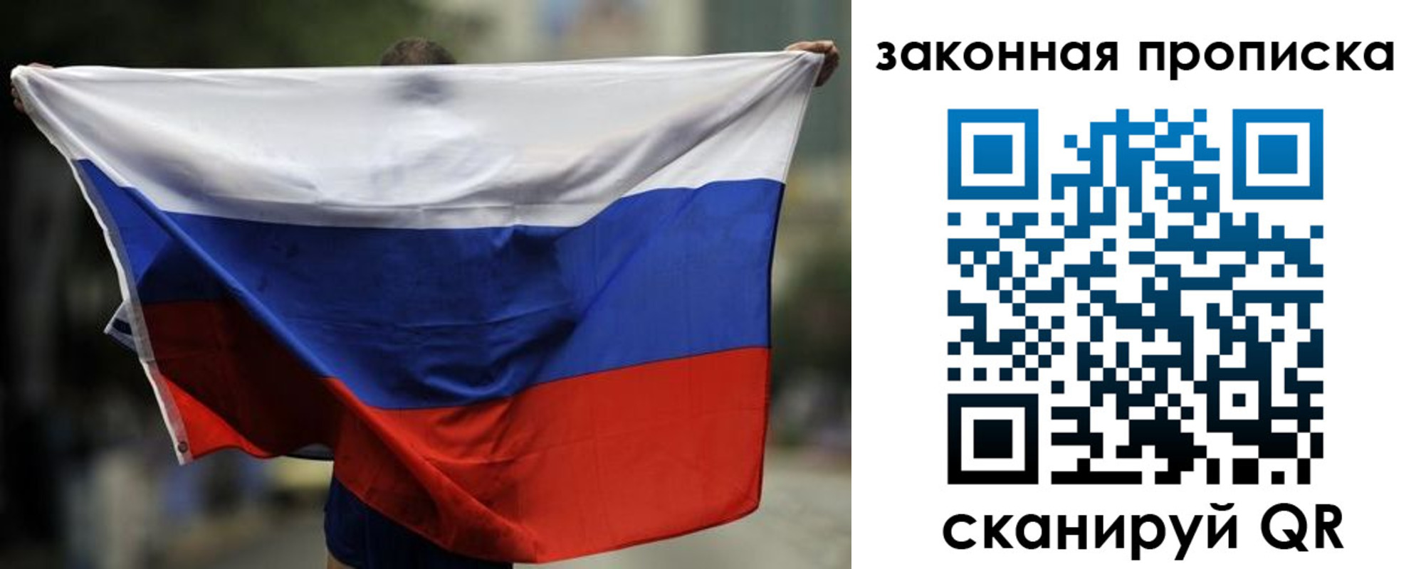 временная регистрация гарантия в Майском