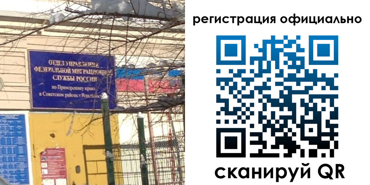 где прописаться в Майском