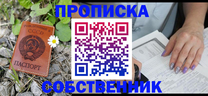 форма 3 в Майском