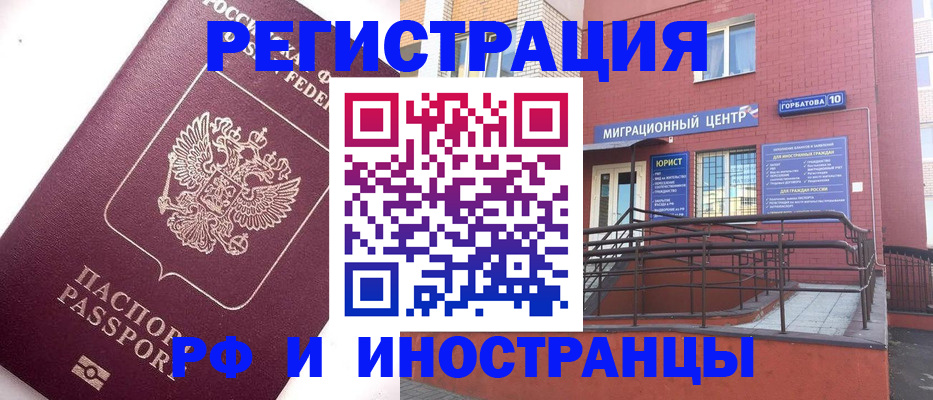прописка поиск в Майском